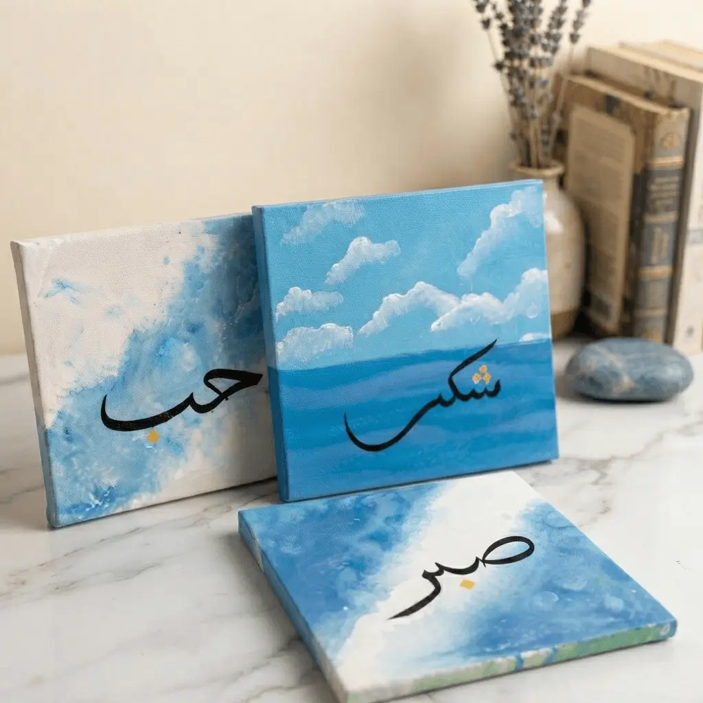 Sabr Shukr Hubb Set of Three Blue Textured Canvases